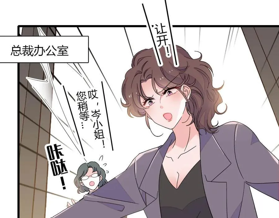 149 你刚刚说什么58