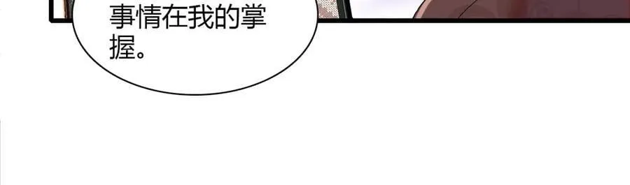 149 你刚刚说什么16