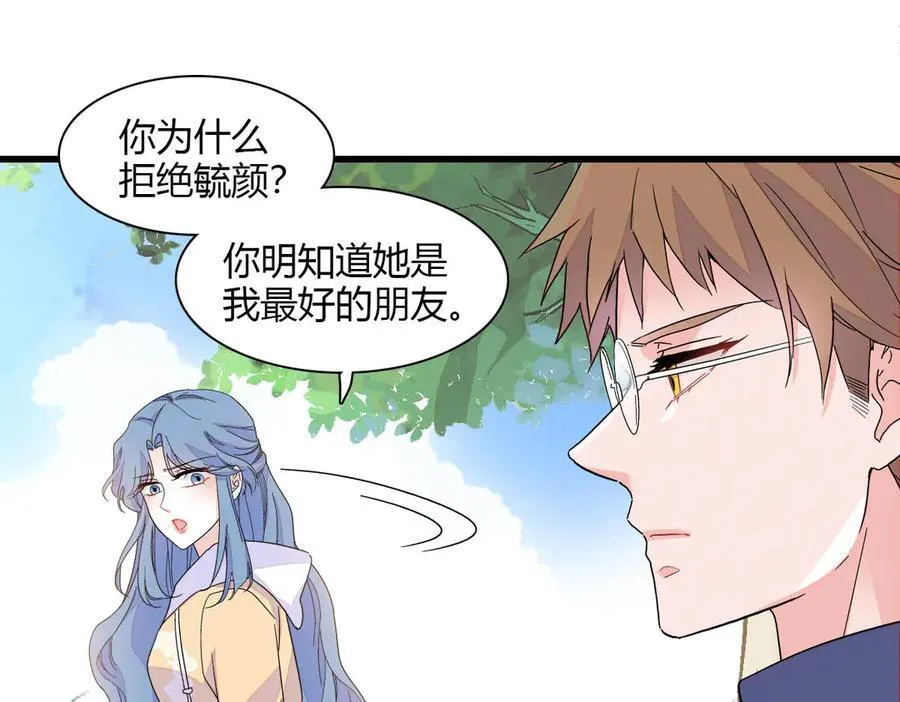 144 谁让他那么重视？74