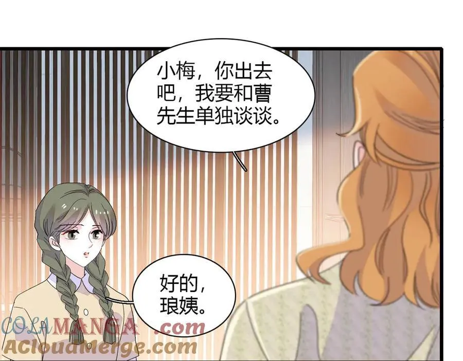 148 主动撩我？18
