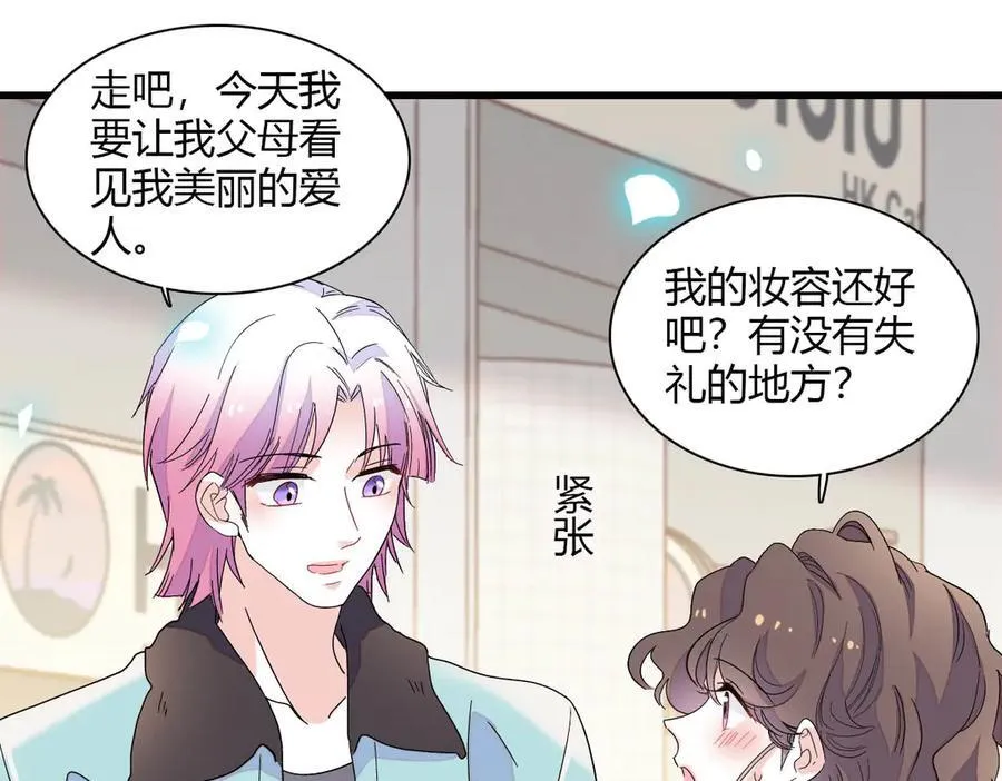 150 给灼灼道歉79