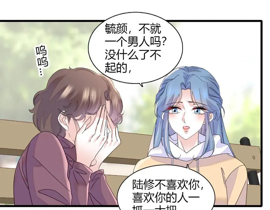 145 上钩了！2