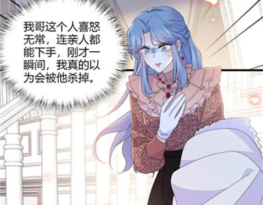 144 谁让他那么重视？23