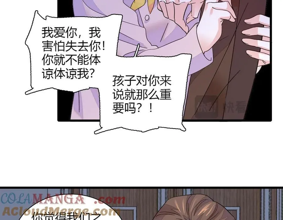 143 发夹24