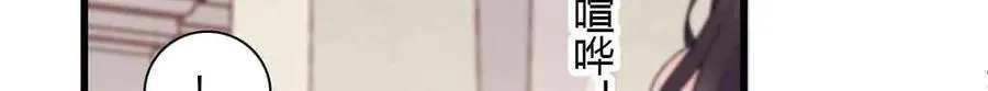 152 他配么？7