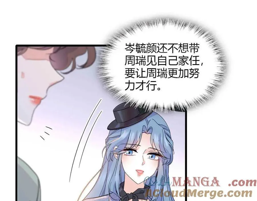 152 他配么？39