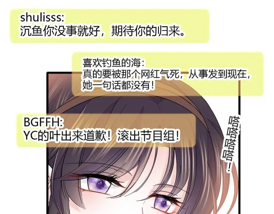 149 你刚刚说什么20