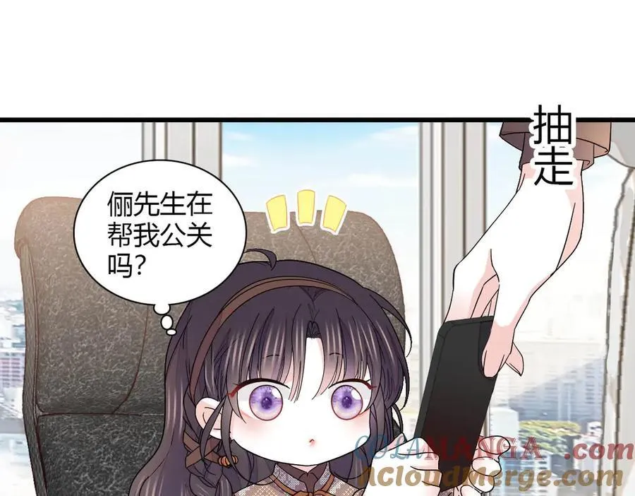 149 你刚刚说什么9