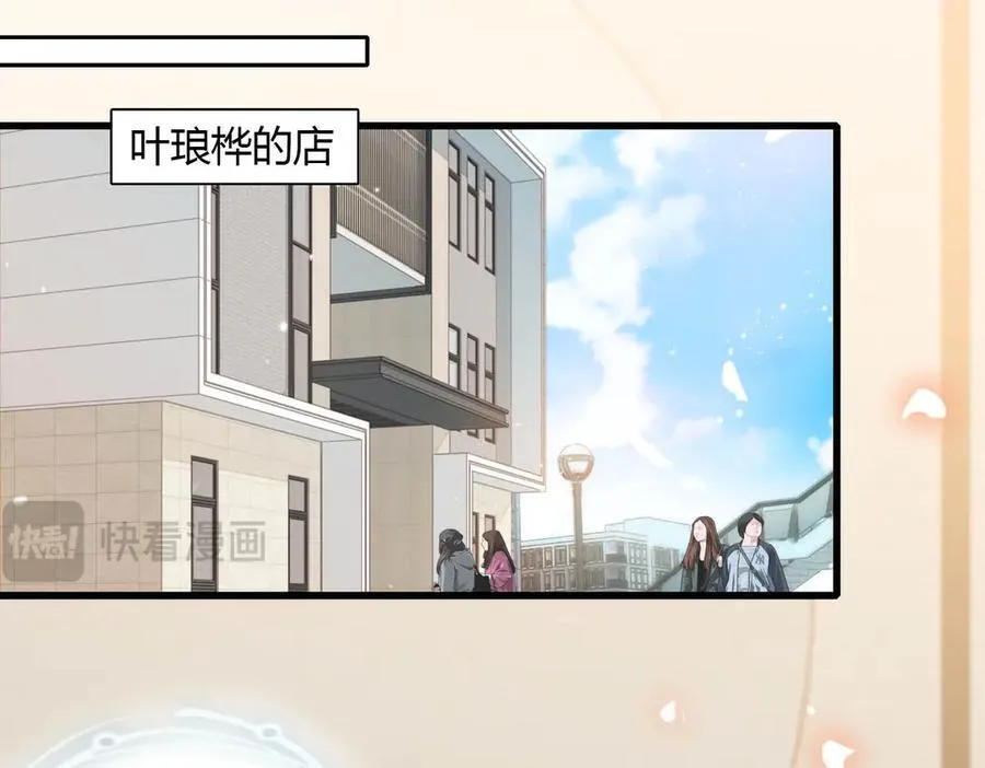 148 主动撩我？10