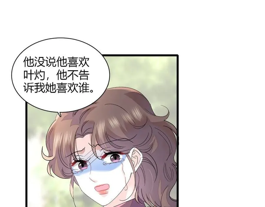 145 上钩了！5