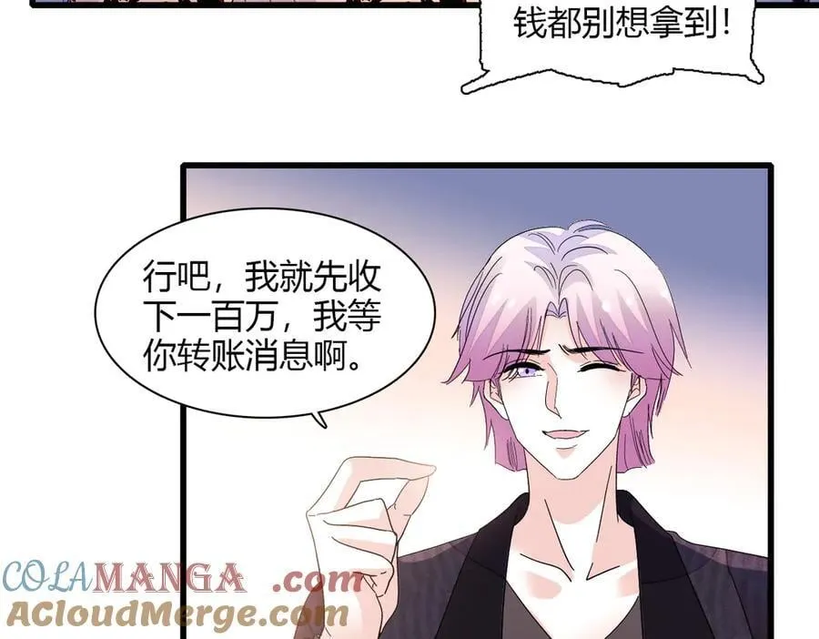 145 上钩了！30