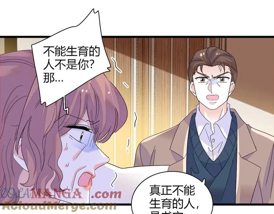 143 发夹9