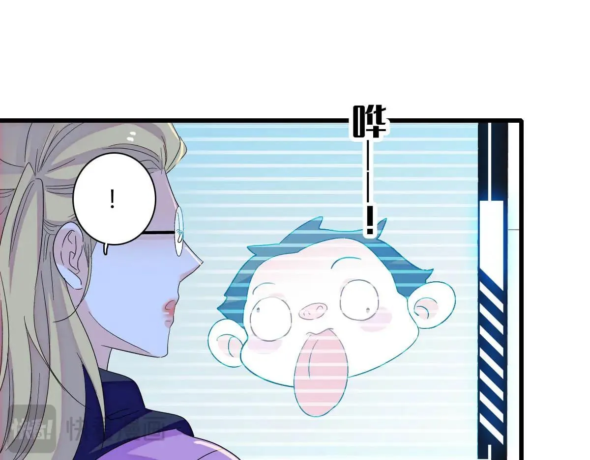 146 你发什么花痴！11