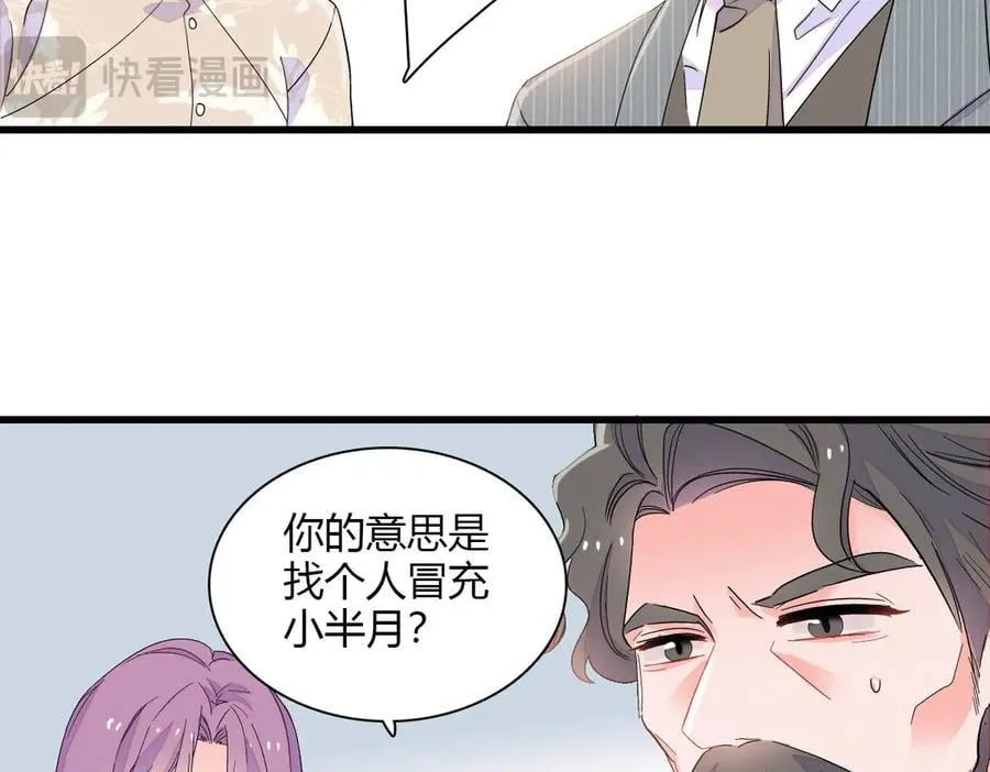 148 主动撩我？31