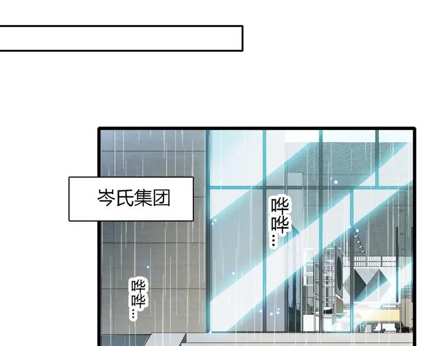 145 上钩了！70