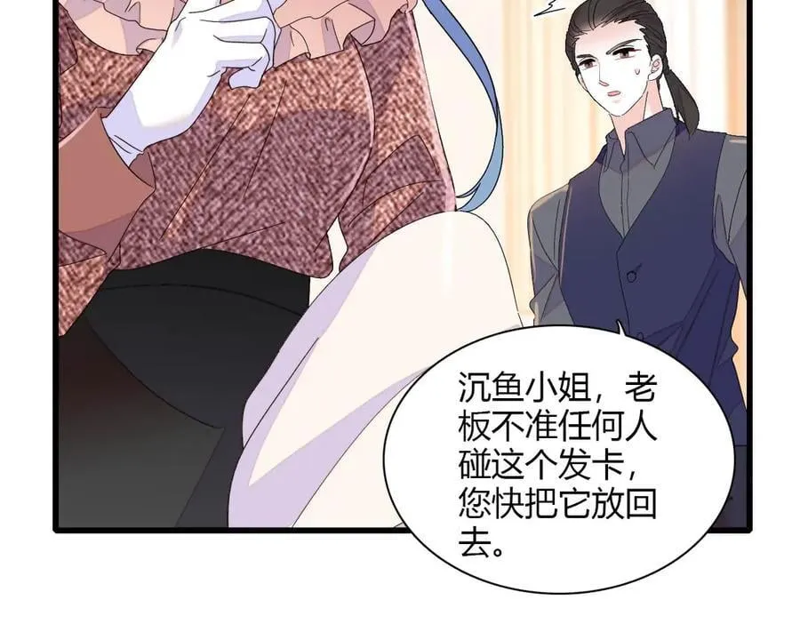 144 谁让他那么重视？8