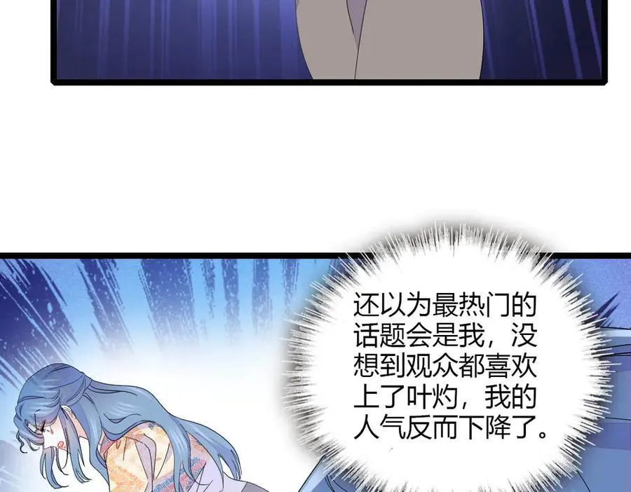 148 主动撩我？47