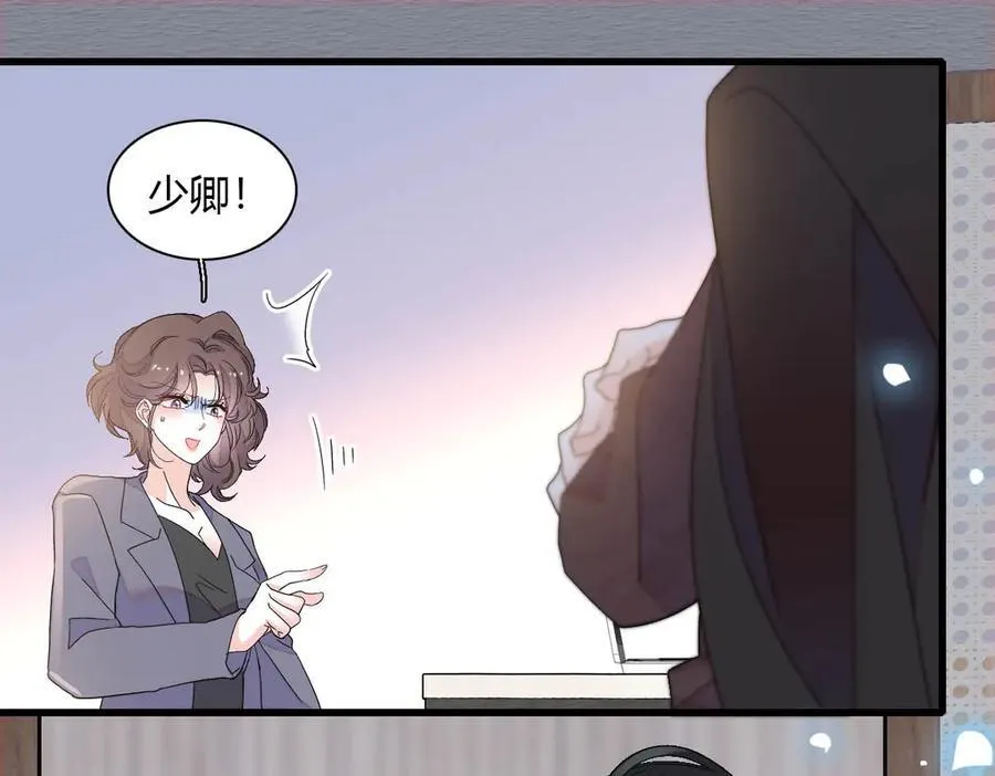 149 你刚刚说什么80