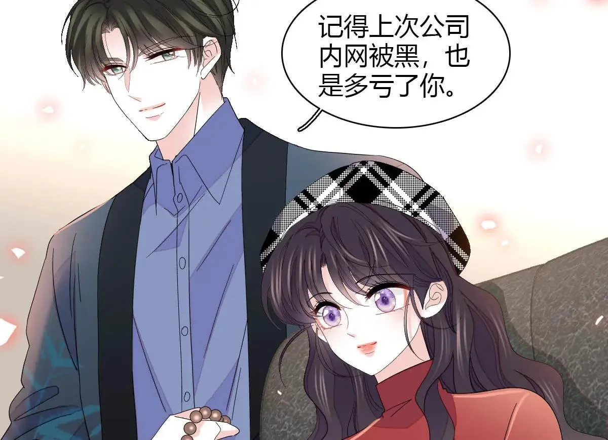 146 你发什么花痴！3