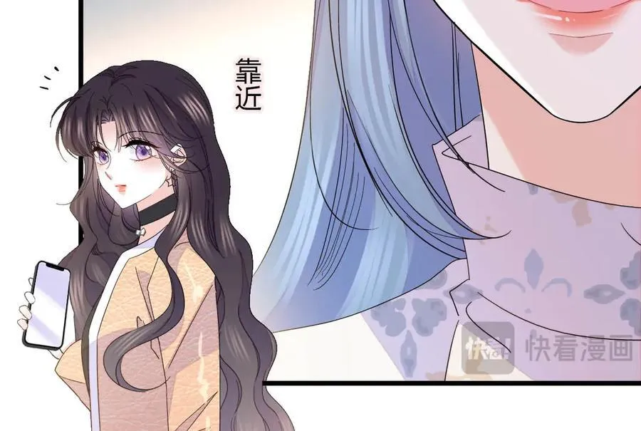 148 主动撩我？73