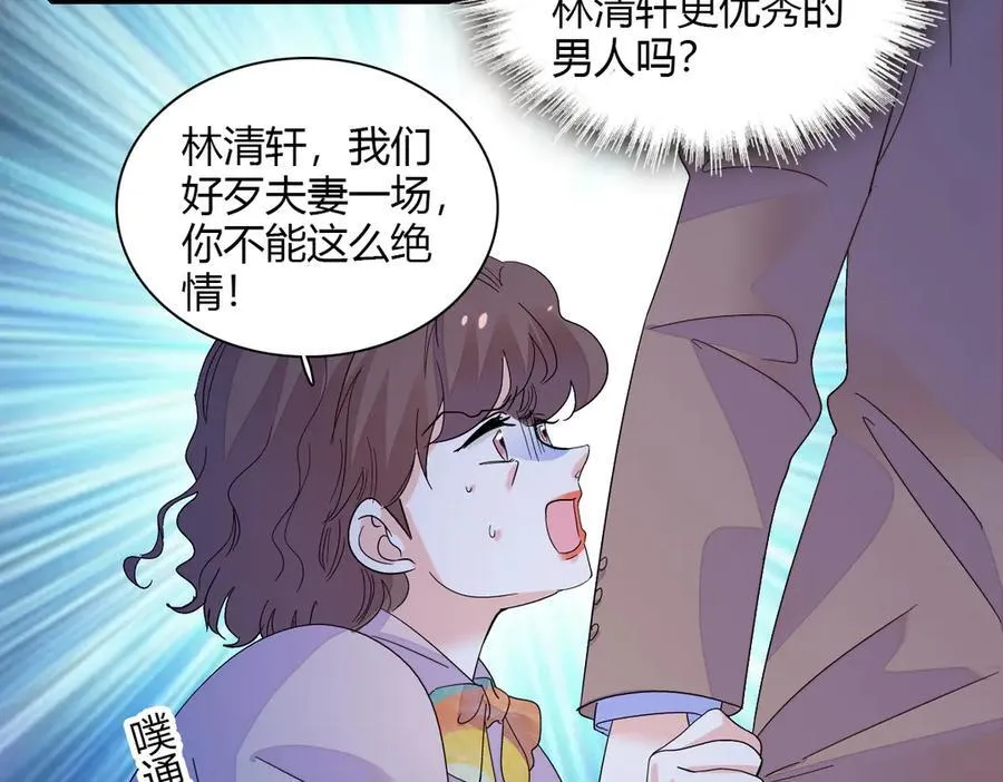 143 发夹19