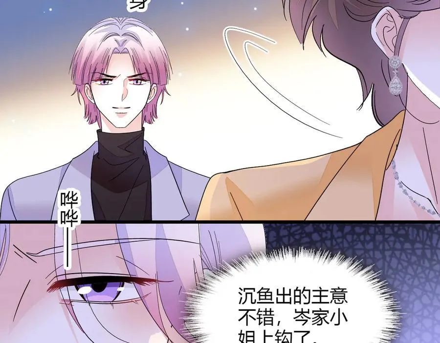 145 上钩了！68
