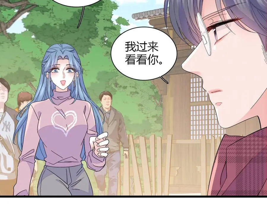150 给灼灼道歉46