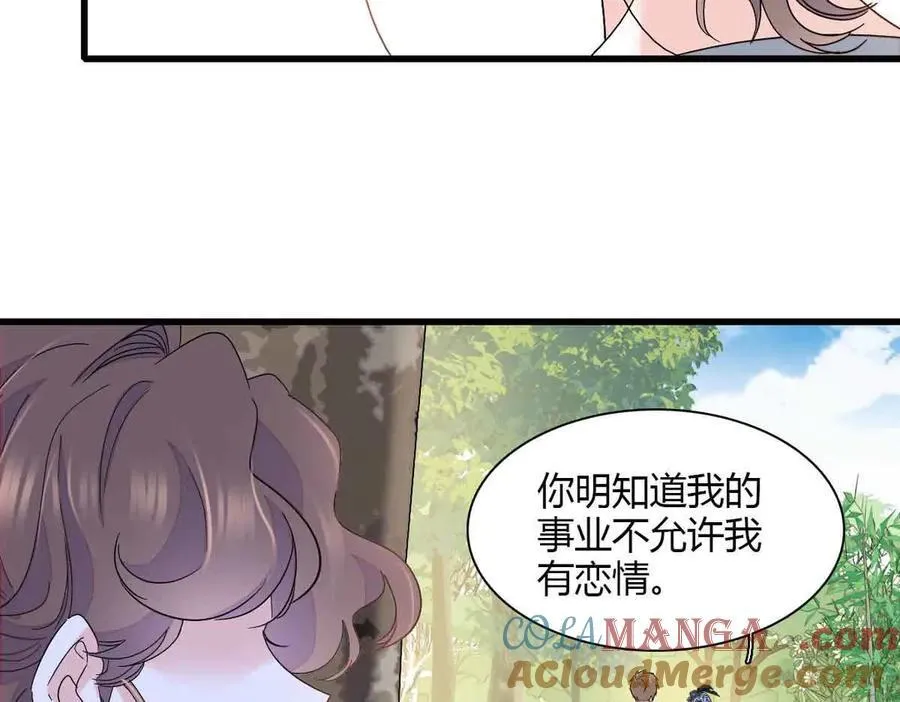 152 他配么？57