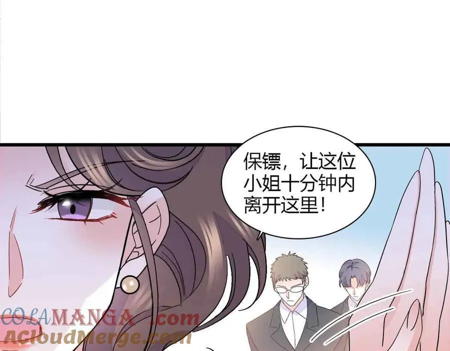152 他配么？81