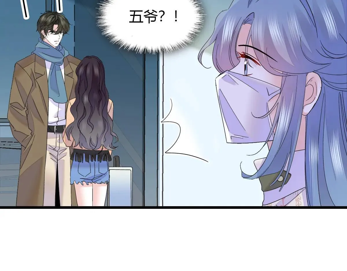 147 收起你那些小心思53