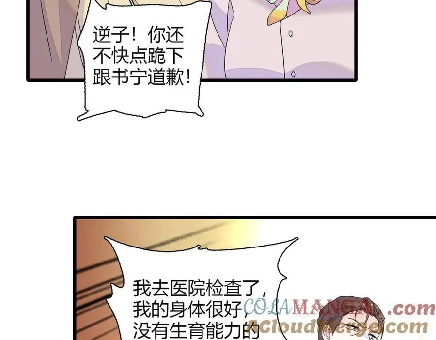 143 发夹6