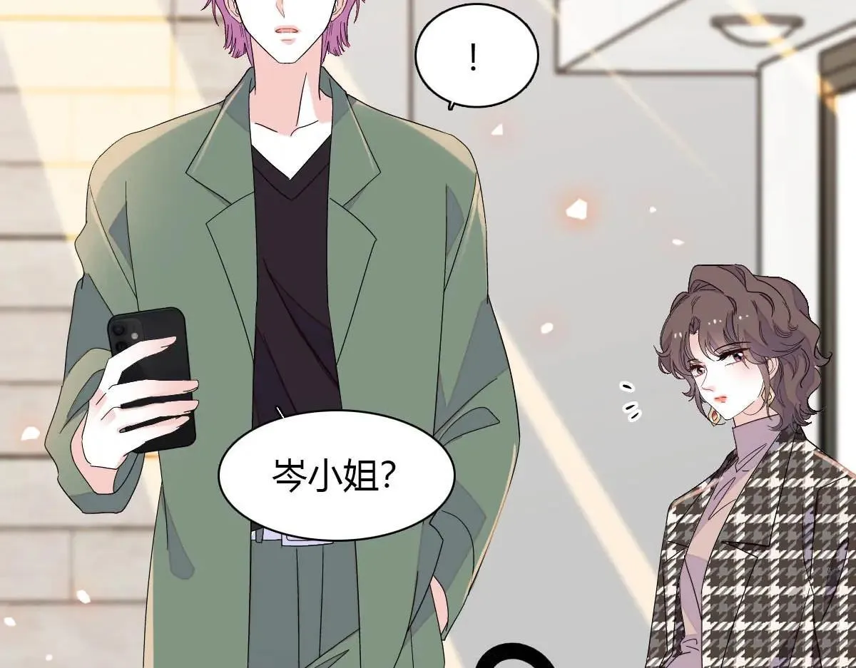 146 你发什么花痴！31