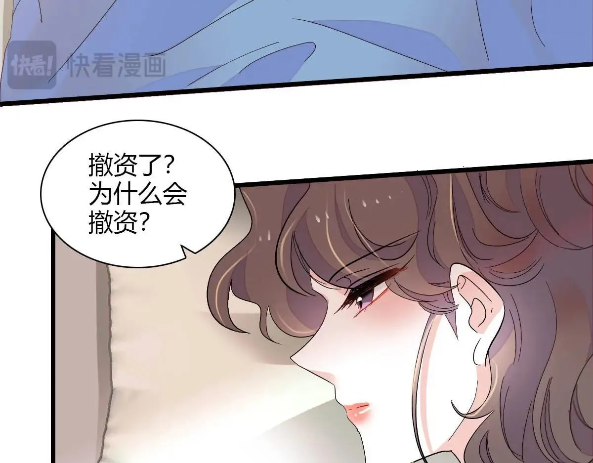 146 你发什么花痴！52