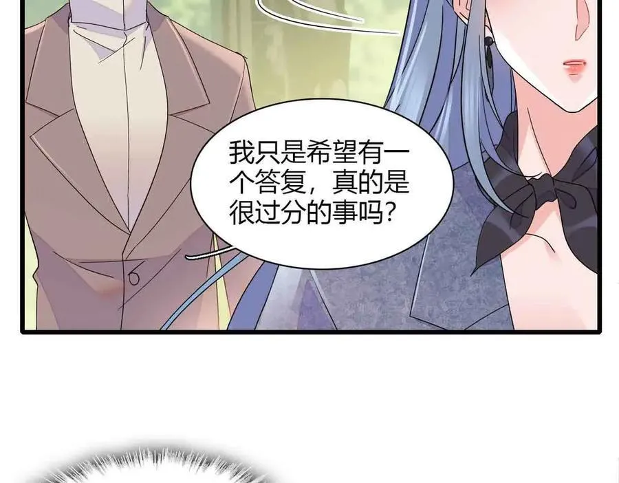 152 他配么？62
