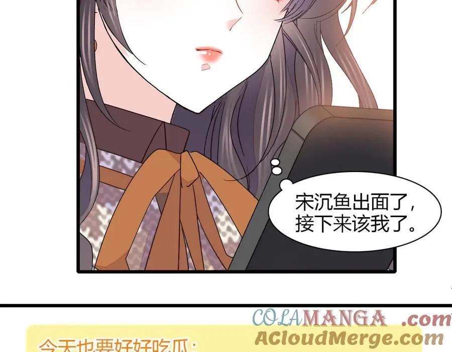 149 你刚刚说什么21