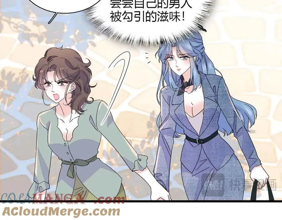 152 他配么？12
