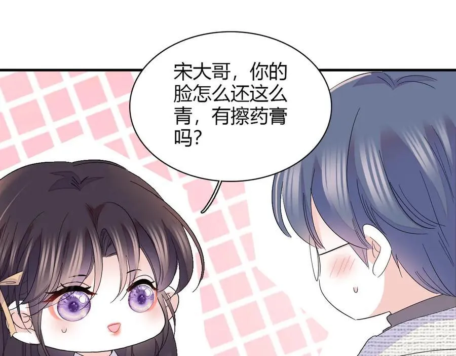 151 你还没放弃呢？56