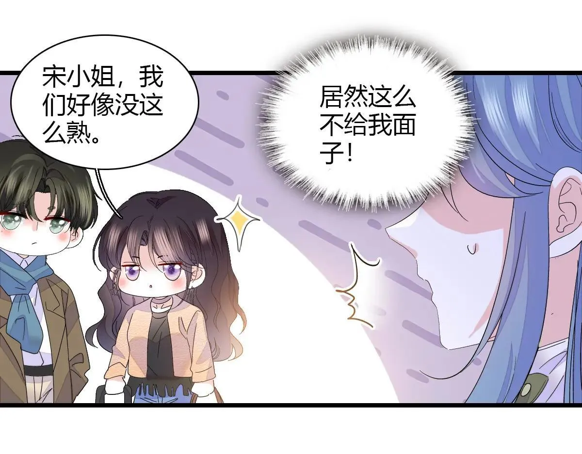 147 收起你那些小心思56