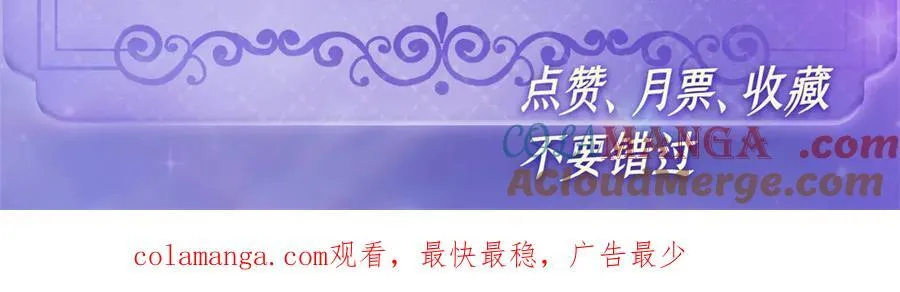 152 他配么？87