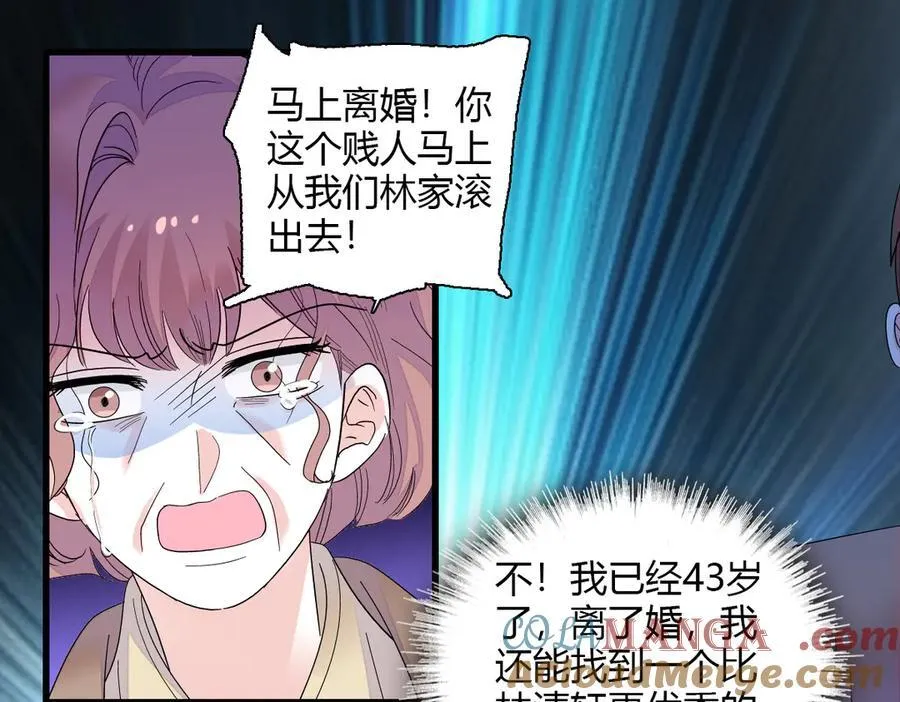 143 发夹18
