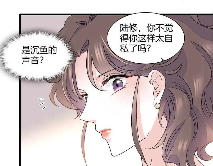 152 他配么？56