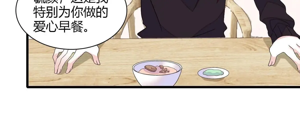 146 你发什么花痴！58