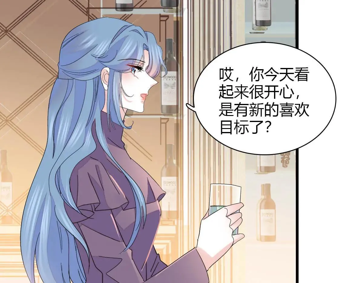 146 你发什么花痴！22