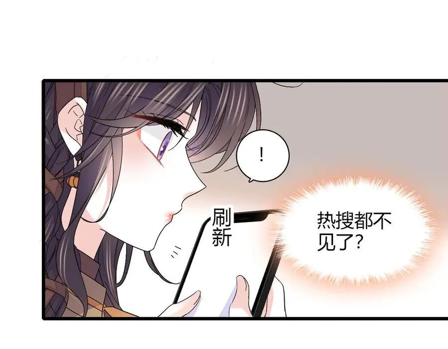 149 你刚刚说什么8