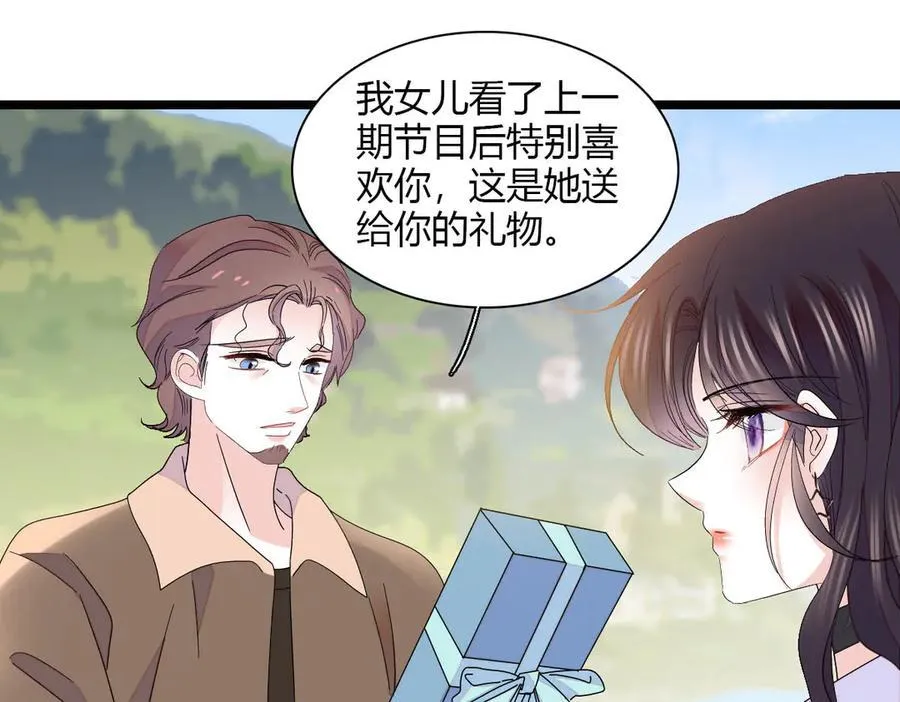148 主动撩我？53