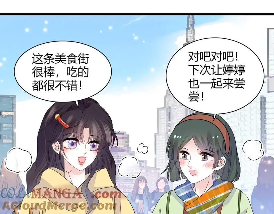 143 发夹54