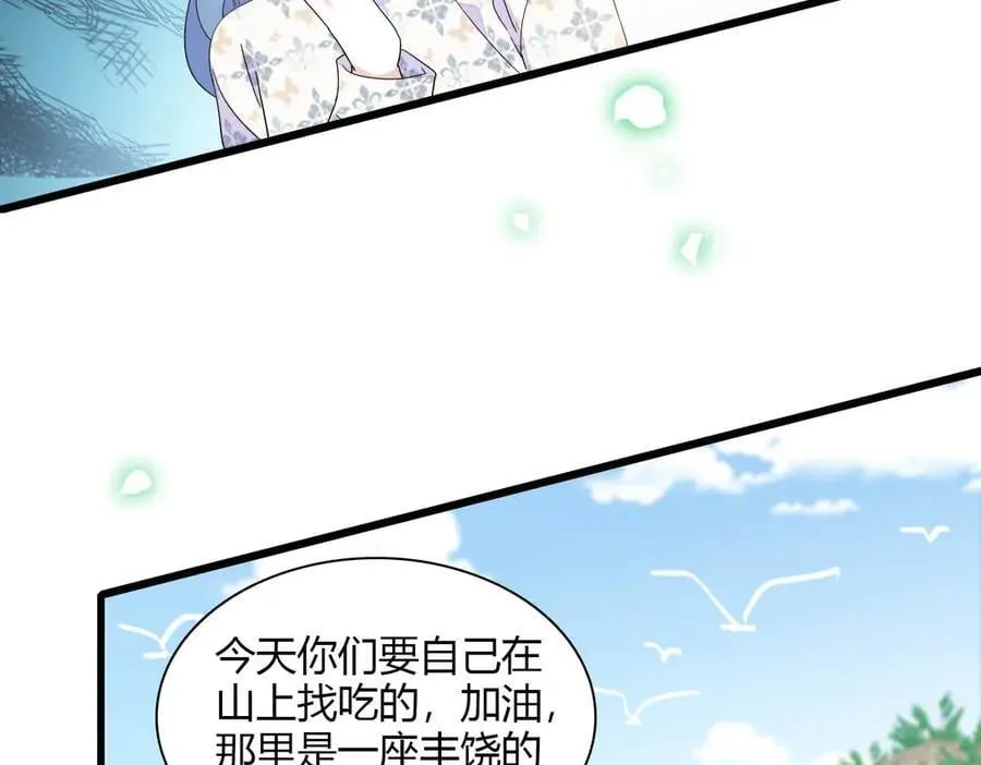 148 主动撩我？65