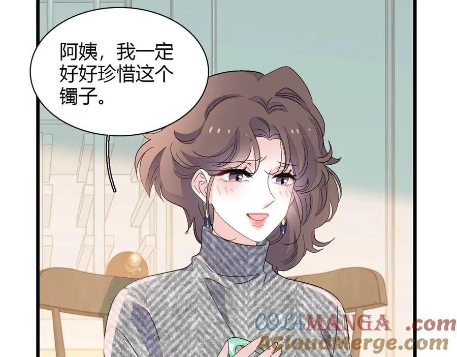 151 你还没放弃呢？24