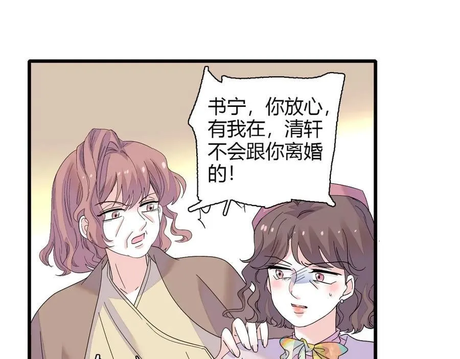 143 发夹5