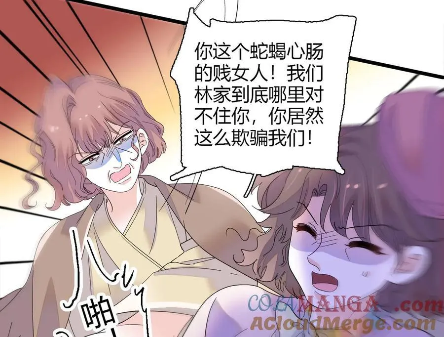 143 发夹15
